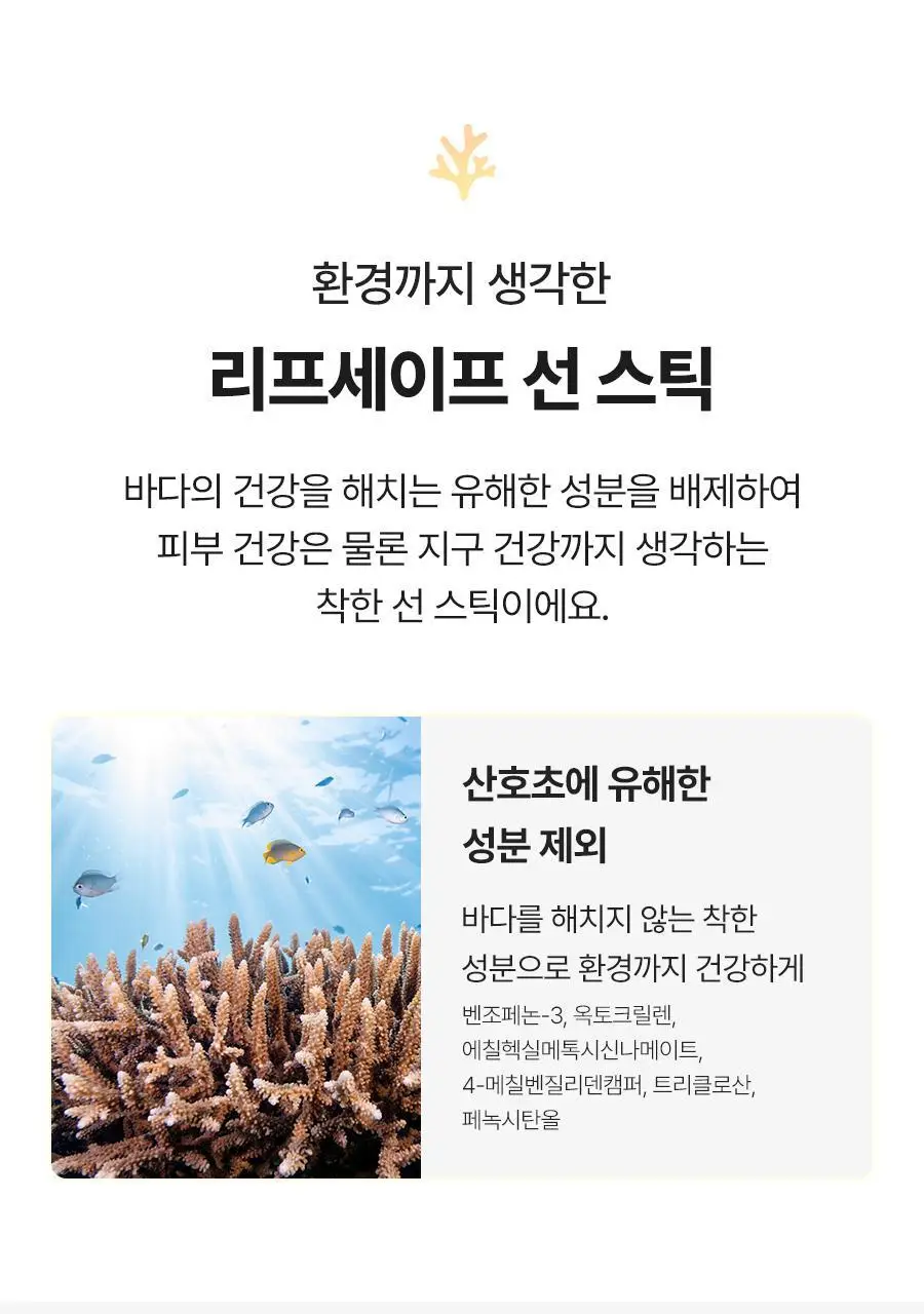 [보송/끈적임ZERO/워터프루프] 닥터지 비타 클리어 워터프루프 선스틱 21g 상세페이지 30